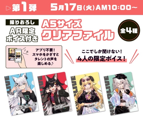 ホロライブ ファミリーマートコラボ 白上フブキさんや大神ミオさんのグッズが貰えるキャンペーン開催 Game Watch