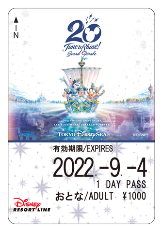 東京ディズニーシー周年のフリーきっぷ 台紙のセットが2万枚限定で6月1日に発売 Game Watch