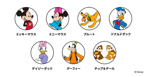 その一票が次の ディズニーデザインメガネ に Zoff Disney Collection You が投票企画を実施中 Game Watch