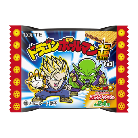 全24種 全て描き下ろし ドラゴンボールマンチョコ超 が本日5月24日に発売 Game Watch