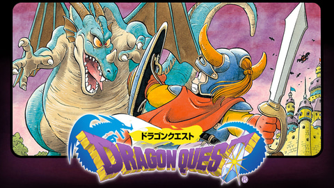 ドラゴンクエスト 36歳の誕生日おめでとう 当時の思い出を語りつつ 実際に遊んでみた Game Watch