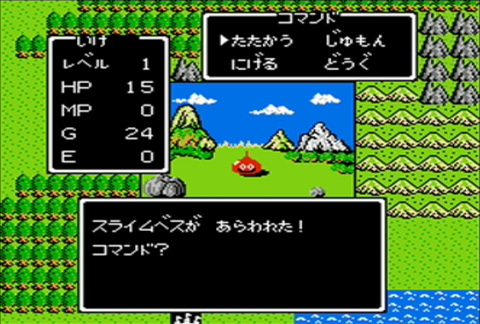 ドラゴンクエスト 36歳の誕生日おめでとう 当時の思い出を語りつつ 実際に遊んでみた Game Watch