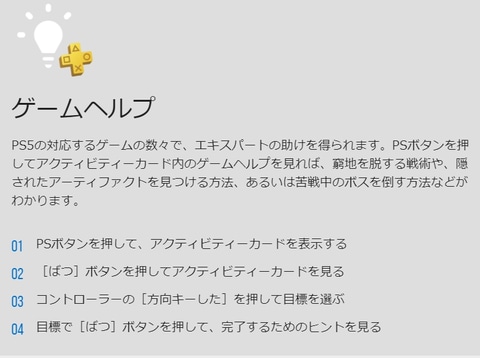 新規加入でもわかる Ps Plus新プランを誰でも いい感じ に選ぶ方法 Game Watch 新規加入でもわかる Ps Plus新プランを誰でも いい感じ に選ぶ方法 Game Watch