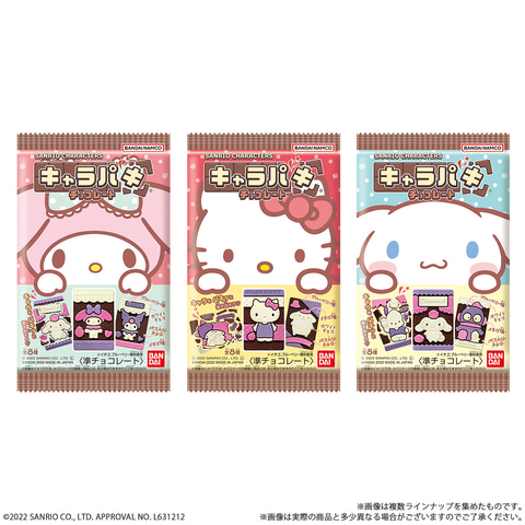 型抜き遊びができるチョコ菓子 キャラパキ のサンリオコラボが9月発売決定 Game Watch