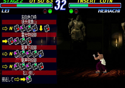 特集 Ps Plusクラシックスレビュー Ps 鉄拳2 Game Watch 特集 Ps Plusクラシックスレビュー Ps 鉄拳2 Game Watch