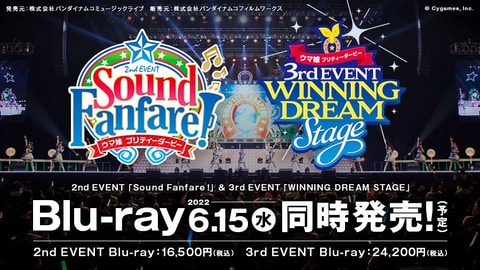 ウマ娘　Blu-ray 2nd EVENT 3rd EVENT アニメ DVD/ブルーレイ 本・音楽・ゲーム 海外限定