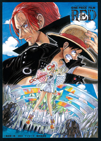 映画 One Piece Film Red のノベライズが8月9日に発売決定 Game Watch