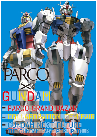 パルコとガンダムがコラボレーション Parco Gundam Campaign が7月1日スタート Game Watch