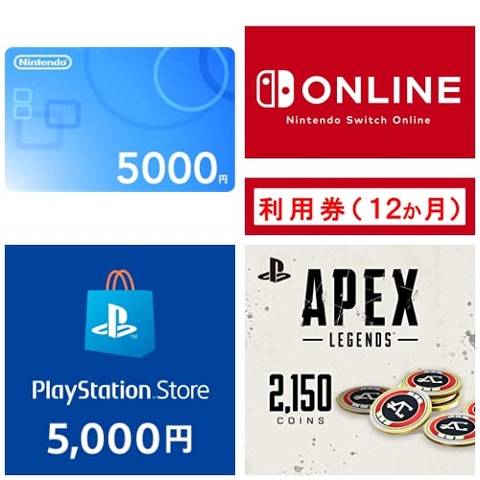 Amazonにてニンテンドープリペイド番号などを購入でスタンプget 割引クーポンがもらえるキャンペーン実施 Game Watch