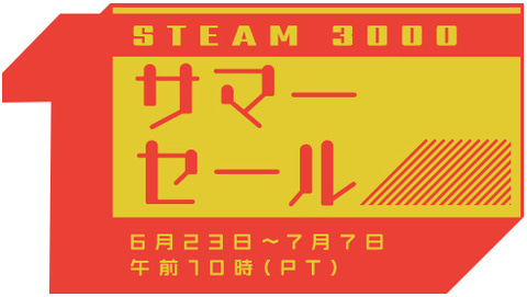 アクション Rpgなど幅広いジャンルがラインナップ Steamサマーセール が開催 Game Watch