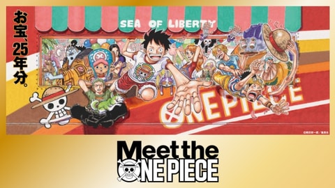 One Piece 連載25周年イベント Meet The One Piece が渋谷で7月23日より開催 Game Watch