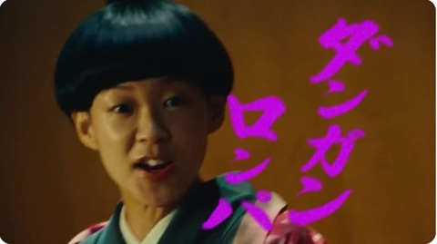 落語家の桂二葉さんが 太鼓の達人 や Minecraft を紹介 Xbox Game Passの新cmが公開 Game Watch