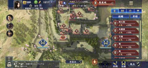 戦国時代の大名に仕えて天下統一を目指す 信長の野望 覇道 Cbtプレイレポート Game Watch