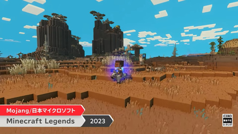 マイクラ の世界を救え アクションストラテジー Minecraft Legends がswitch向けに発売決定 Game Watch