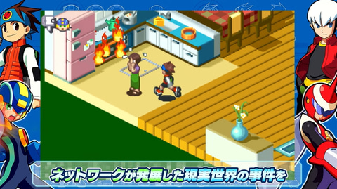 ロックマンエグゼ シリーズ計10タイトル収録 ロックマンエグゼ アドバンスドコレクション 23年発売 Game Watch