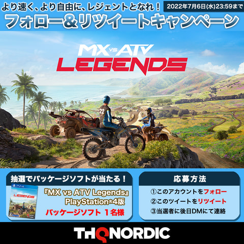 Mx Vs Atv Legends Xbox Series X S Xbox One Pc版発売記念キャンペーン実施中 Game Watch