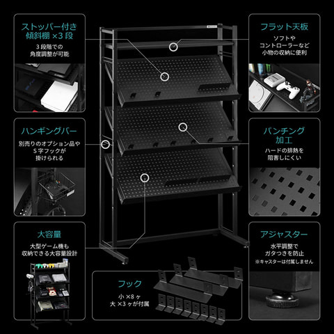 ゲーム機コレクションを飾って収納できるディスプレイラックがamazonでセール中 Game Watch