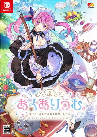 湊あくあさんの恋愛adv あくありうむ 完全生産限定版 Switch版予約開始 描き下ろし小説 朗読cdなど付属 Game Watch 湊あくあさんの恋愛adv あくありうむ 完全生産限定版 Switch版予約開始 描き下ろし小説 朗読cdなど付属 Game Watch
