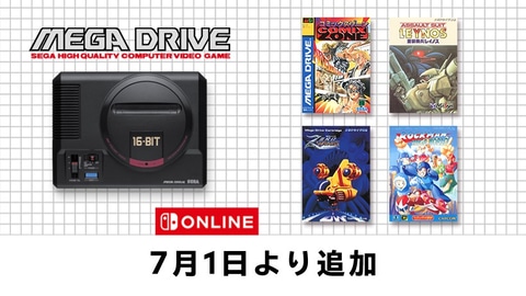 ロックマンメガワールド」登場！ 「セガ メガドライブ for Nintendo