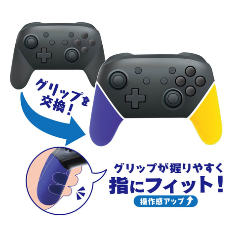 100％の保証 【新品】スプラトゥーン3 プロコン イエロー ブルー