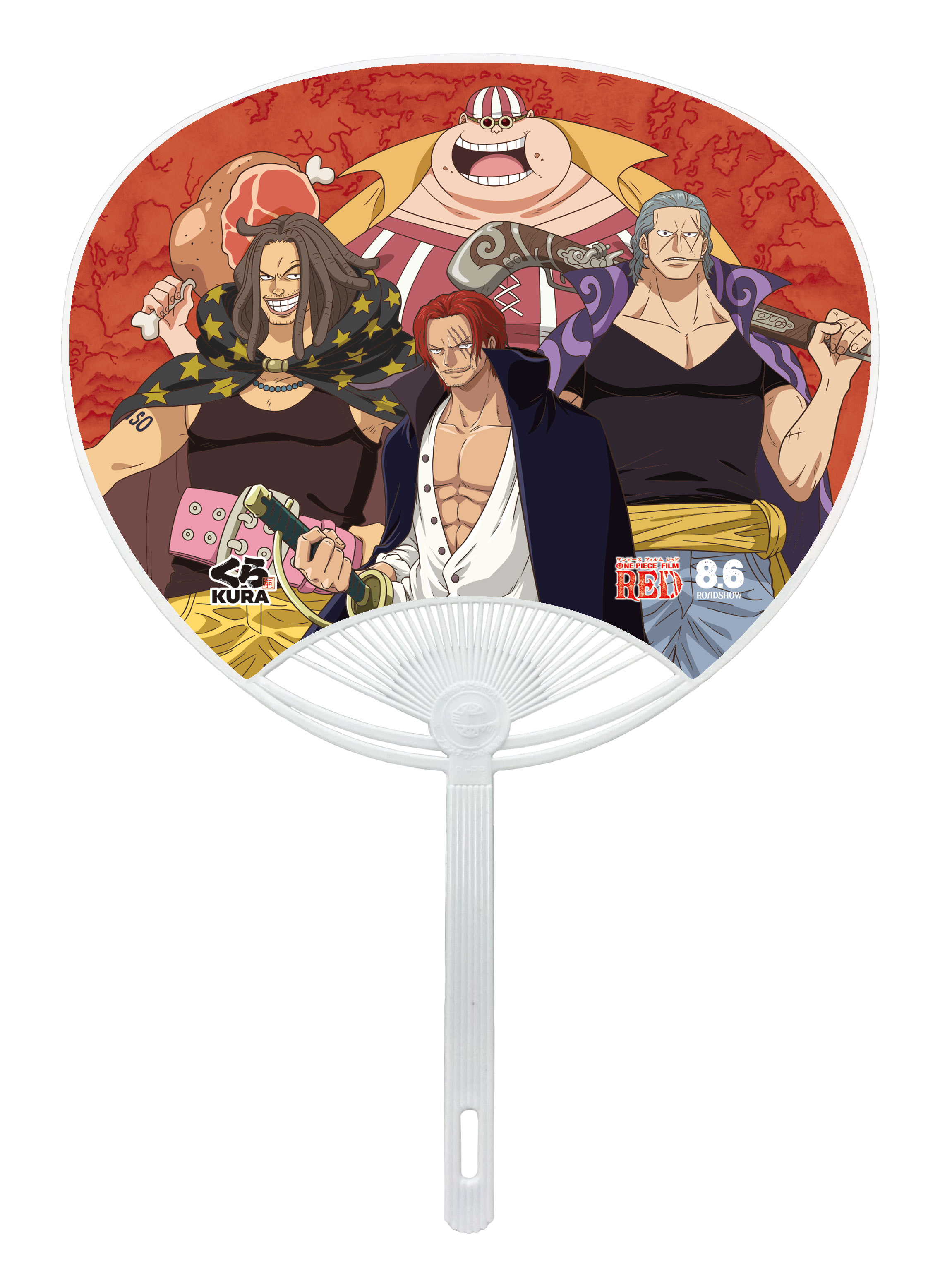 くら寿司 映画 One Piece Film Red とのコラボキャンペーンを7月8日より開催 Game Watch