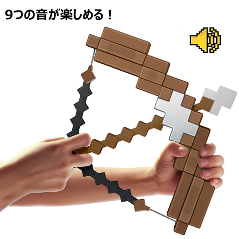 マイクラ のキーアイテム 弓矢 を再現 マテルの マインクラフト 弓矢 が楽天スーパーdealに登場 Game Watch