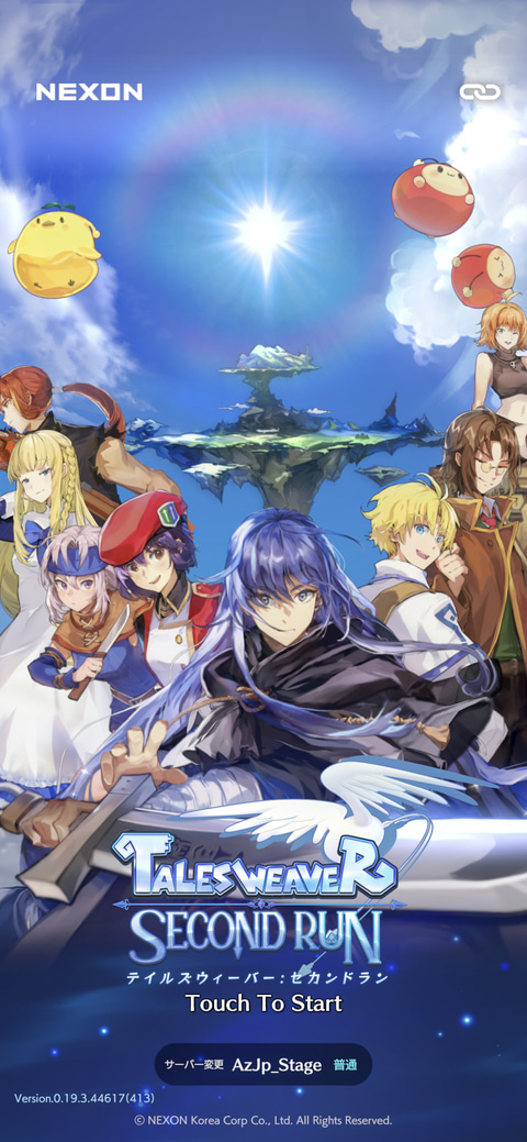 ネクソン スマホrpg テイルズウィーバー Secondrun 詳報 Game Watch