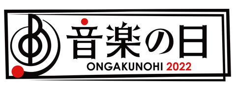 ウマ娘 がtbs 音楽の日22 に出演決定 スペシャルウィークやマンハッタンカフェにトウカイテイオーなど Game Watch