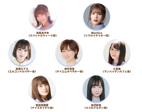 ウマ娘 がtbs 音楽の日22 に出演決定 スペシャルウィークやマンハッタンカフェにトウカイテイオーなど Game Watch