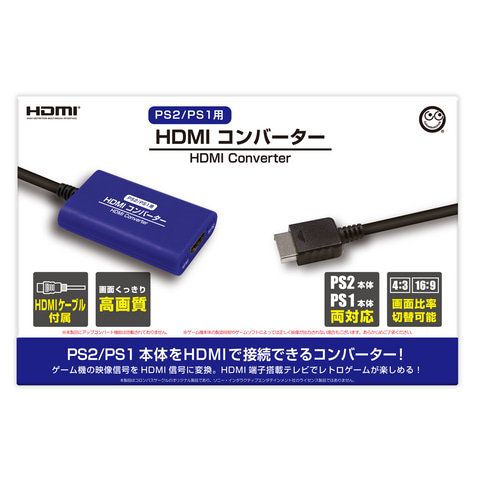 Ps2 初代ps両対応 コロンバスサークルより Hdmiコンバーター が7月下旬に発売 Game Watch
