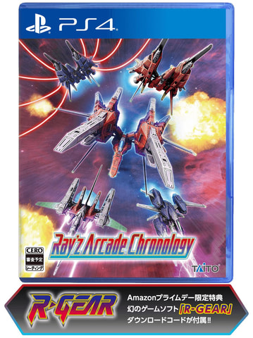 レイズ アーケード クロノロジー Amazonプライムデー限定商品の予約販売が開始 Game Watch