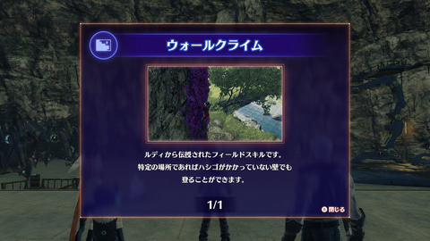 ゼノブレイド3 レビュー Game Watch