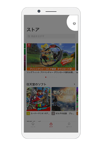 任天堂 ほしいものリスト 登録キャンペーン開催 Game Watch