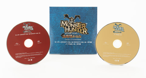 モンスターハンター 大咆哮かるた 本日発売 Game Watch
