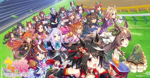 ウマ娘 推奨環境を8月24日に更新 Ios 14 0 Android 9 0以上が対象に Game Watch