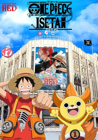 One Piece Film Red 伊勢丹コラボが8月3日より開催 Tシャツや万年筆などコラボ商品が多数販売 Game Watch