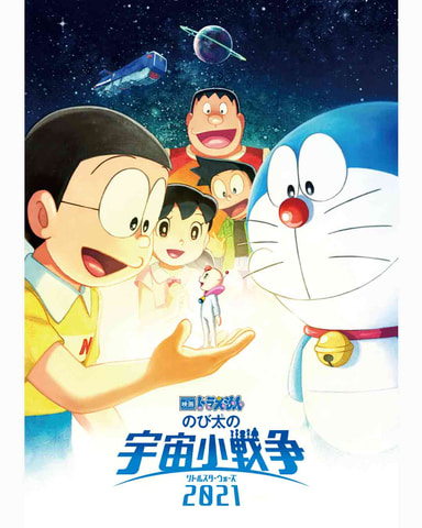 専用映画ドラえもん ドラえもんズ 他 Dvd 22本セット 小学館 テレビ朝日 Dutadamaibanten Id