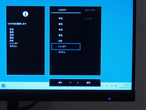 Galleriaコラボモニター Gigacrysta Lcd Gc252uxb Gal レビュー Game Watch