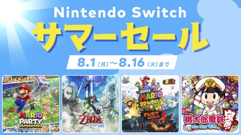 8月1日購入　新品　未開封　Nintendo Switch 本体