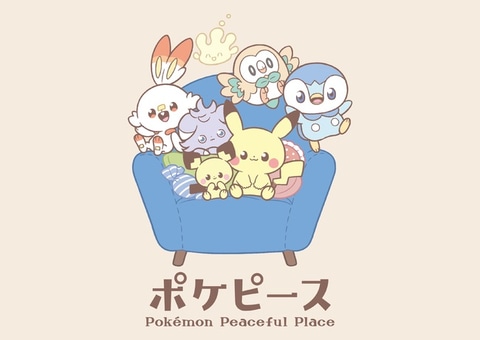 ポケモン 新展開 のんびりきままなポケモンたちの日常を描く ポケピース を本日7月29日に発表 Game Watch