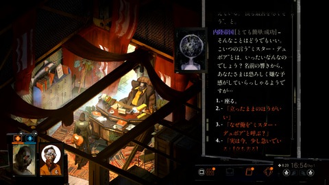 Trpg的要素が魅力の ディスコ エリジウム ザ ファイナル カット Game Watch