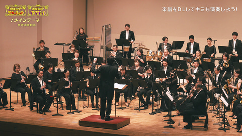 ポケモン スカーレット バイオレット メインテーマの吹奏楽曲フルスコアとパート譜をダウンロードできるwebサイトが公開 Game Watch