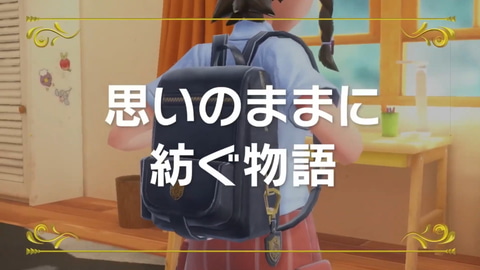 ポケモンsv 旅のテーマは 宝探し に 3つの大きなストーリー を体験 Game Watch