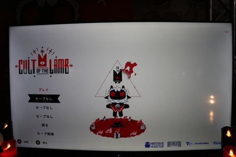 キャラはかわいいけどちょっぴりホラーな Cult Of The Lamb を体験 Bitsummit22 Game Watch