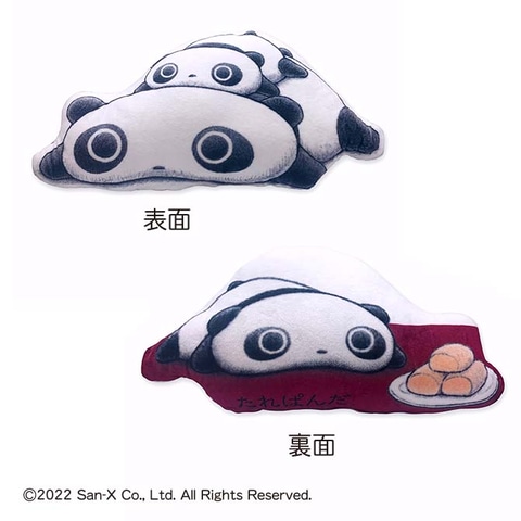 こげぱん や たれぱんだ など懐かしのキャラが集結 San X レジェンドキャラ オンラインくじ 8月11日より発売 Game Watch