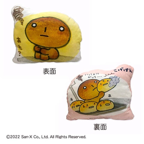 こげぱん や たれぱんだ など懐かしのキャラが集結 San X レジェンドキャラ オンラインくじ 8月11日より発売 Game Watch