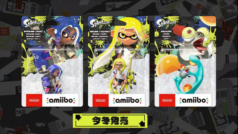 スプラトゥーン3 新たなamiibo3種が今冬発売 スプラ3ダイレクト Game Watch