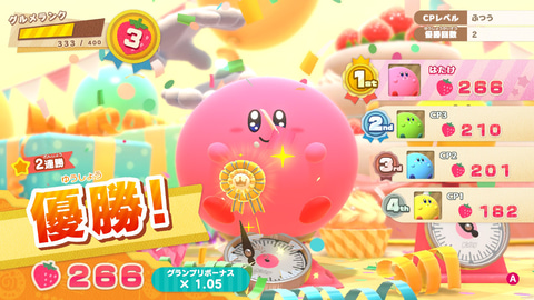 起動してからずっとかわいい カービィのグルメフェス プレイレポート Game Watch