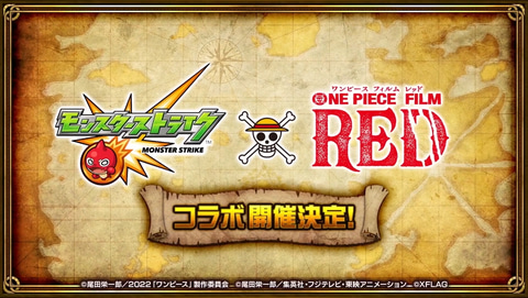 モンスト One Piece Film Red コラボイベント詳細が発表 ルフィにエース サボも登場決定 Game Watch