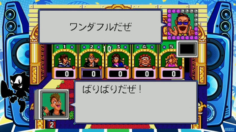 収録問題はすべて新作 メガドラミニ2 パーティークイズmega Q 22 とセガマニアのための パーティークイズsega Q を収録決定 収録タイトル発表第5弾 誓いの場所 Game Watch